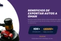 Mazo con auto de juguete junto a texto sobre beneficios de exportar autos a Oman.